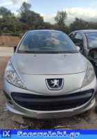PEUGEOT 207 ΤΡΟΠΕΤΟ ΕΜΠΡΟΣ WWW.SARAVALAKI.GR