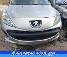 PEUGEOT 207 ΜΑΣΚΑ,WWW.SARAVALAKI.GR