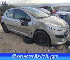 PEUGEOT 207 ΤΕΛΙΚΟ ΕΞΑΤΜΙΣΗΣ,WWW.SARAVALAKI.GR