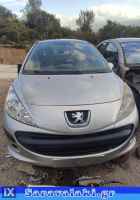 PEUGEOT 207 ΧΤΑΠΟΔΙ ΠΟΛΛΑΠΛΗΣ ΕΞΑΓΩΓΗΣ,WWW.SARAVALAKI.GR