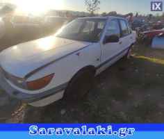 MITSUBISHI LANCER ΠΡΟΦΥΛΑΚΤΗΡΑΣ ΕΜΠΡΟΣ