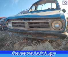 NISSAN DATSUN ΜΙΣΟΤΟΝΟ D1200 LB120 ΣΑΣΜΑΝ www.saravalaki.com