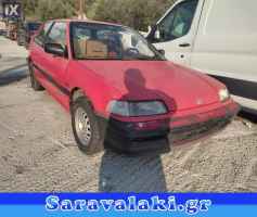 HONDA CIVIC  1990 ΟΛΟΚΛΗΡΟ ΑΥΤΟΚΙΝΗΤΟ