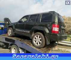 JEEP CHEROKEE KK ΗΛΙΟΡΟΦΗ ΣΥΡΟΜΕΝΗ WWW.SARAVALAKI.GR
