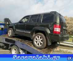 JEEP CHEROKEE KK ΑΕΡΟΣΑΚΟΙ,WWW.SARAVALAKI.GR