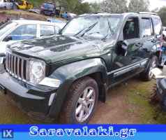 JEEP CHEROKEE KK ΓΡΥΛΟΣ ΠΑΡΑΘΥΡΟΥ ΣΥΝΟΔΗΓΟΥ,WWW.SARAVALAKI.GR