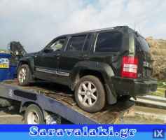 JEEP CHEROKEE KK ΚΑΘΡΕΠΤΗΣ ΕΣΩΤΕΡΙΚΟΣ,WWW.SARAVALAKI.GR
