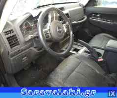 JEEP CHEROKEE KK ΧΕΙΡΟΦΡΕΝΟ,WWW.SARAVALAKI.GR