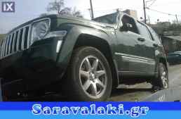 JEEP CHEROKEE KK ΚΡΕΜΑΓΙΕΡΑ,WWW.SARAVALAKI.GR