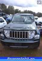 JEEP CHEROKEE KK ΑΜΟΡΤΙΣΕΡ ΚΑΠΩ,WWW.SARAVALAKI.GR