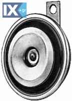 ΣΕΤ ΚΟΡΝΑΣ 12V (100MM)  3AM002952521