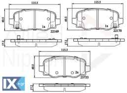 ΣΕΤ ΔΙΣΚΟΦΡΕΝΑ ΟΠΙΣΘ.FIAT - JEEP  ADB32303 68225301AA 77367145 77367417 68225301AA 68263132AA 77367417