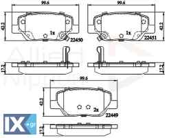 ΣΕΤ ΔΙΣΚΟΦΡΕΝΑ ΟΠΙΣΘ. FIAT  ADB32323 77367717