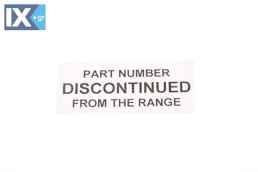 ΣΕΤ ΔΙΣΚΟΦΡΕΝΑ ΕΜΠΡ.  CBP3849