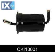 ΦΙΛΤΡΟ ΚΑΥΣΙΜΟΥ KIA  CKI13001 B35920490 E9BZ9155A KB35920490 KB35920490A