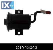 ΦΙΛΤΡΟ ΚΑΥΣΙΜΟΥ TOYOTA  CTY13043 2330022020 2330022030