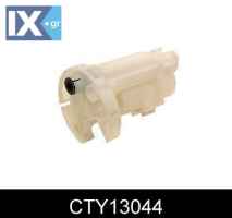 ΦΙΛΤΡΟ ΚΑΥΣΙΜΟΥ TOYOTA  CTY13044 2330021010