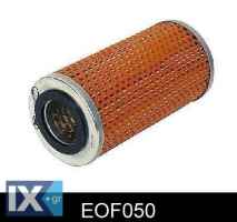 ΦΙΛΤΡΟ ΛΑΔΙΟΥ  EOF050 1530916 4801749 AC33A AC33B AC35A 12A1191 3H1288