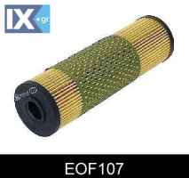 ΦΙΛΤΡΟ ΛΑΔΙΟΥ  EOF107 1201800009 1201840125 1201840225 1201840325