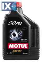 MOTUL PA 90 (LSD) (μπλοκέ)    12X2L  100122