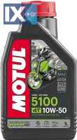 MOTUL 5100 4T ΜΑ2 10W50 12X1L  104074
