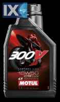 MOTUL 300V4T  F.L R. R. 15W50 1L  104125