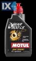 MOTUL GEAR 300 LS 75W90  12x1L  105778