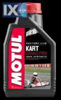 MOTUL KART GRAND PRIX 12X1L  105884