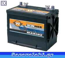 ΜΠΑΤΑΡΙΑ MARINE WINNER M27 - 12V 80Ah - 570CCA(EN) εκκίνησης www.saravalaki.com