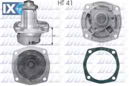 DOLZ ΑΝΤΛΙΕΣ ΝΕΡΟΥ ALFA ROMEO  A223 21010R7400 532912 547815 60504407 60536055 60565727 60583467 60586467 60611459 60614390 60622295 60624553 71737986