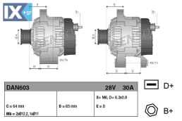 DENSO ΔΥΝΑΜΟIVECO  DAN603 42498163 42498164 42498165 42498213 42498271 4474592 4475902 4717509 4717872 4721890 4738563 4738568 4738773 4786914 4786915 4786916 4786917 4786918 4786919 4786920 4803546 4