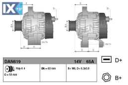 DENSO ΔΥΝΑΜΟ  DAN619 71721142 71721176 7713140 7713141 7713140 7713141