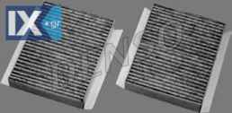 DENSO ΦΙΛΤΡΑ ΚΑΜΠΙΝΑΣ  DCF048K 46799653