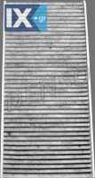 DENSO ΦΙΛΤΡΑ ΚΑΜΠΙΝΑΣ  DCF211K 6447RG 6447RG 6447TC