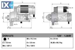 DENSO ΜΙΖΑ BMW  DSN1375 12412344243 12412354701 12417521116 12417521122 12417521123 12417526236 12417579155 12417579156 12417594292 12417616500 12417616502 2344243 2354701 7521116 7521122 7521123 7526