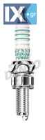 ΜΠΟΥΖΙ 4 (5364) ΙΡΙΔΙΟΥ SUZUKI B-KING,HA  IU31 9079322102 J4520IU31 0948200559 9900079K24U31