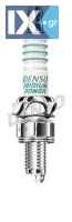 ΜΠΟΥΖΙ 4 (5383) ΙΡΙΔΙΟΥ ALFA ROMEO-AUDI  IUF22 9079320170 9079320171 9079322114 J4520IUF22 9805656718HE 9900069835C6R 9900069835C7R 9900079A37U2F 9900079K24F22