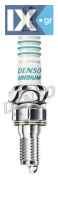 ΜΠΟΥΖΙ 4 (5387) ΙΡΙΔΙΟΥ HONDA CBR 600RR  IUH24D 980595792U 980595892D 980595892U