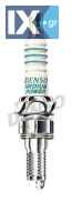 ΜΠΟΥΖΙ 4 (5369) ΙΡΙΔΙΟΥ MARINE HONDA  IUH27 9079320163 9079322097 J4520IUH27 9805959916HE 980595991F 980595992UP 98059599J6 9900079K24H27 99906910X9022