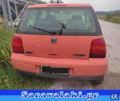 SEAT AROSA ΚΛΕΙΔΑΡΙΕΣ
