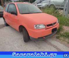 SEAT AROSA ΚΟΥΦΑΡΙ