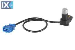 ΑΙΣΘΗΤΗΡΑΣ ΕΚΚΕΝΤΡΟΦΟΡΟΥ  0232103024 46811123 60662825 46811123