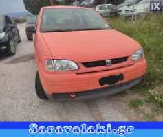 SEAT AROSA ΠΛΑΦΟΝΙΕΡΑ
