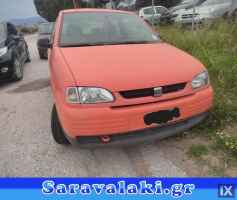 SEAT AROSA ΑΜΟΡΤΙΣΕΡ