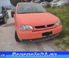 SEAT AROSA ΨΑΛΙΔΙΑ