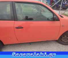 SEAT AROSA ΠΟΡΤΑ ΣΥΝΟΔΗΓΟΥ