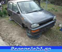 SUBARU M70 ΚΛΕΙΔΑΡΙΕΣ