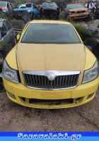 SKODA OCTAVIA 5 ΟΛΟΚΛΗΡΟ ΑΥΤΟΚΙΝΗΤΟ