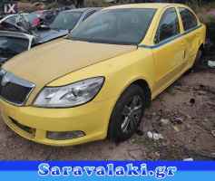 SKODA OCTAVIA 5 ΕΠΕΝΔΥΣΗ ΚΑΠΩ