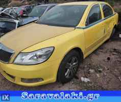 SKODA OCTAVIA 5 ΚΑΘΙΣΜΑΤΑ